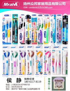 新品牌牙刷的崛起 从产品创新到招商机遇